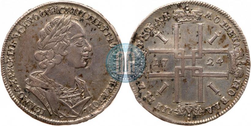 Picture 1 rouble 1724 year  "Portrait in ancient armour"