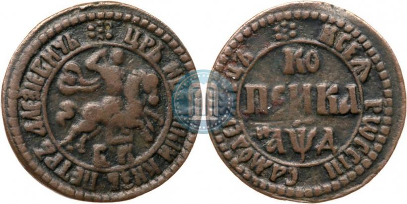 Picture 1 kopeck 1704 year БК 