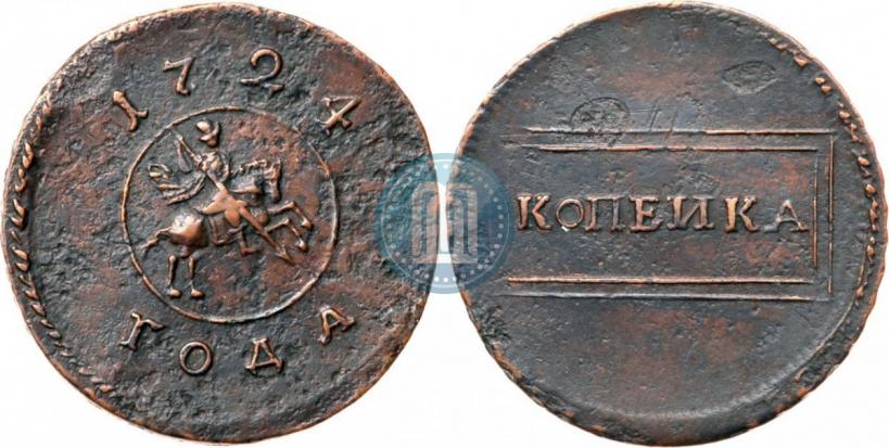Picture 1 kopeck 1724 year  
