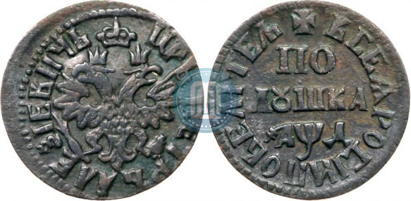 Фото Полушка 1704 года  