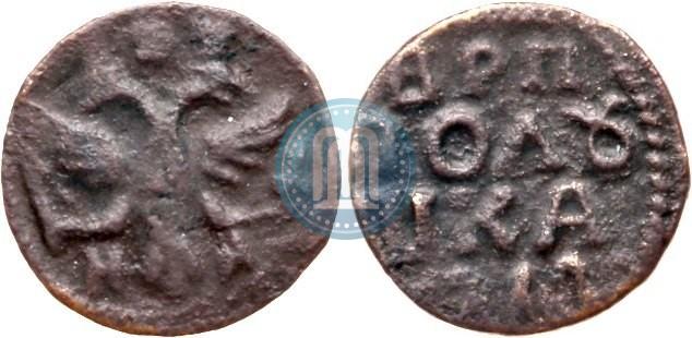 Фото Полушка 1718 года НД 