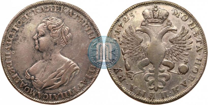 Picture 1 rouble 1725 year  "Mourning rouble"
