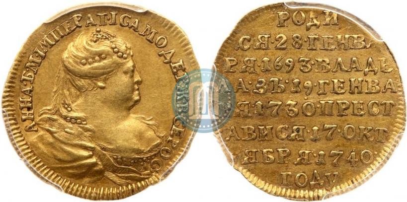 Фото Жетон 1740 года  "В память кончины Императрицы Анны"
