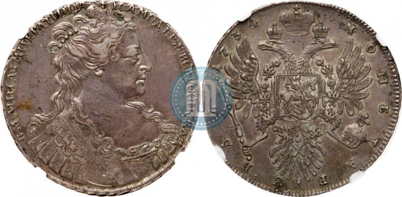 Picture 1 rouble 1734 year  "Type of 1734"