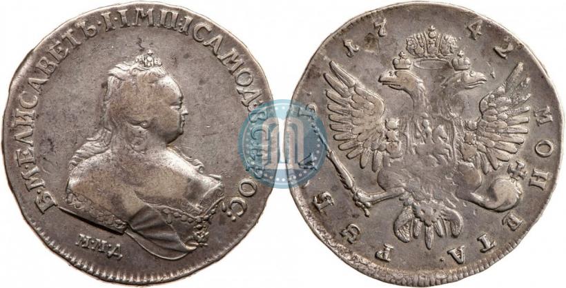 Фото 1 рубль 1742 года ММД 