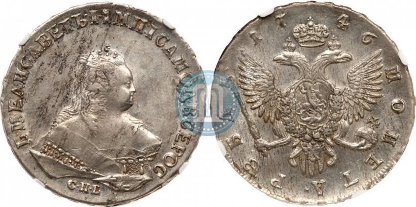 Picture 1 rouble 1746 year СПБ 