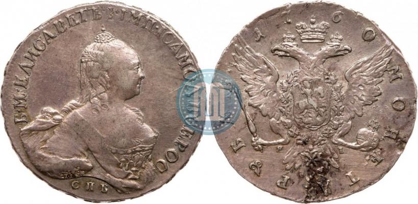 Picture 1 rouble 1760 year СПБ-ЯI 