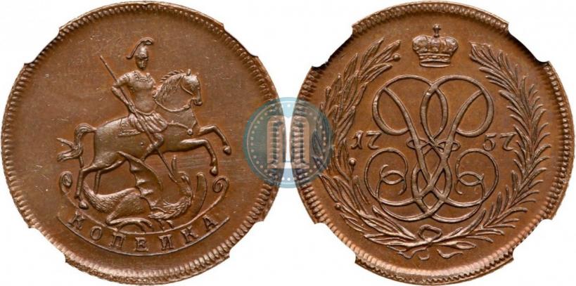 Picture 1 kopeck 1757 year  