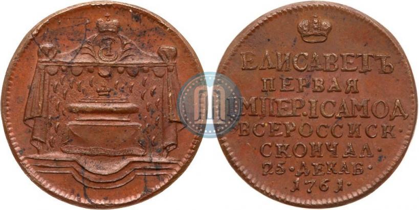 Фото Жетон 1761 года  "В память кончины Императрицы Елизаветы"