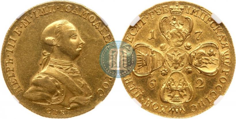 Picture 10 roubles 1762 year СПБ 
