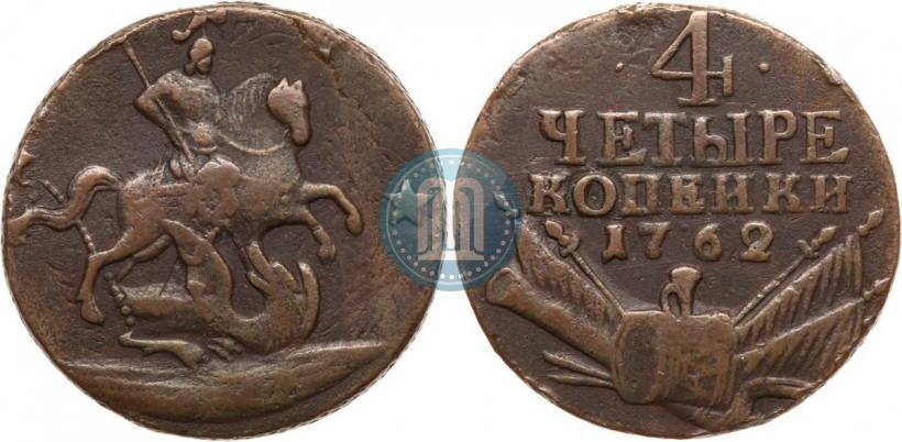 Picture 4 kopecks 1762 year  