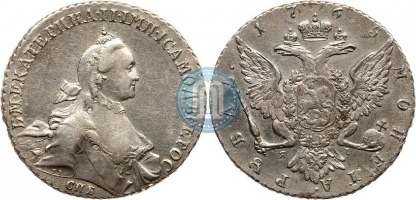 Фото 1 рубль 1765 года СПБ-ЯI 