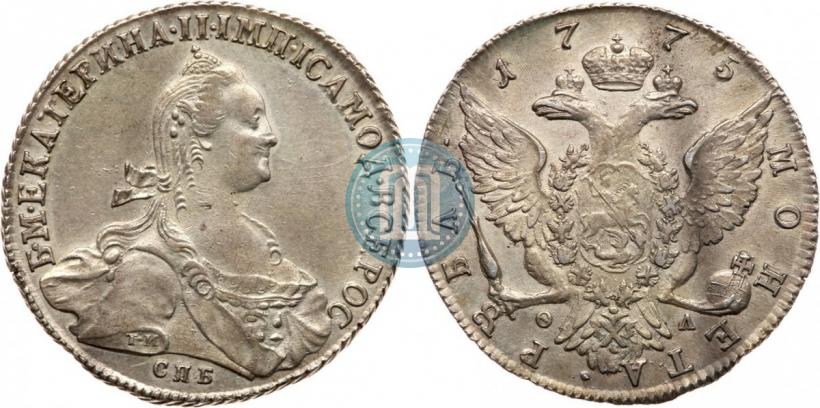 Фото 1 рубль 1775 года СПБ-ФЛ 