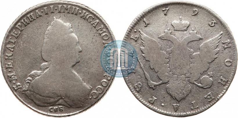 Фото 1 рубль 1793 года СПБ 