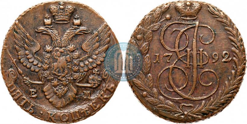 Фото 5 копеек 1792 года ЕМ 