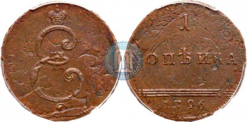 Picture 1 kopeck 1796 year  