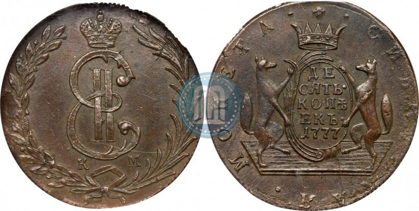 Picture 10 kopecks 1777 year КМ 