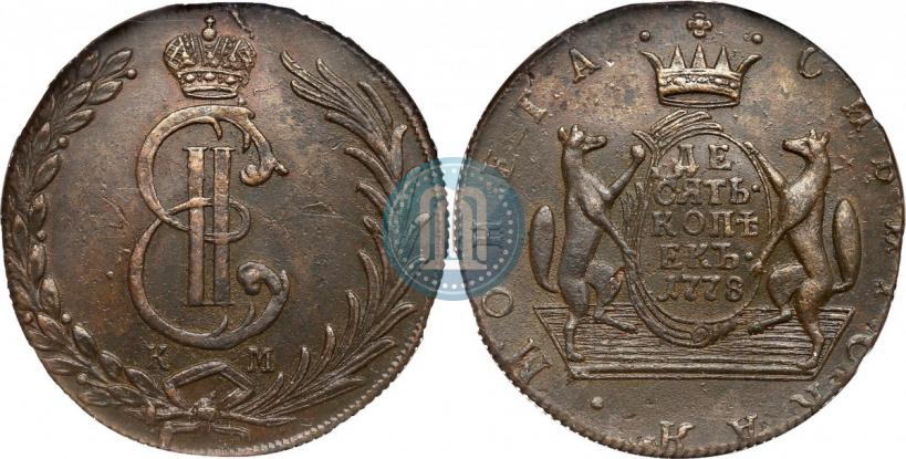 Фото 10 копеек 1778 года КМ 