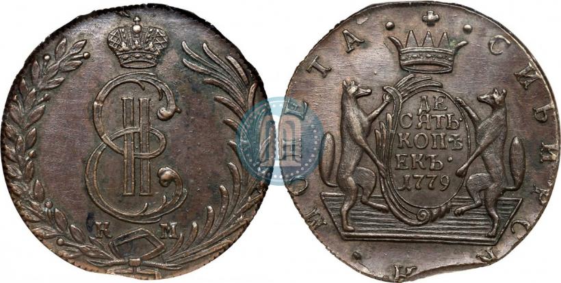 Picture 10 kopecks 1779 year КМ 