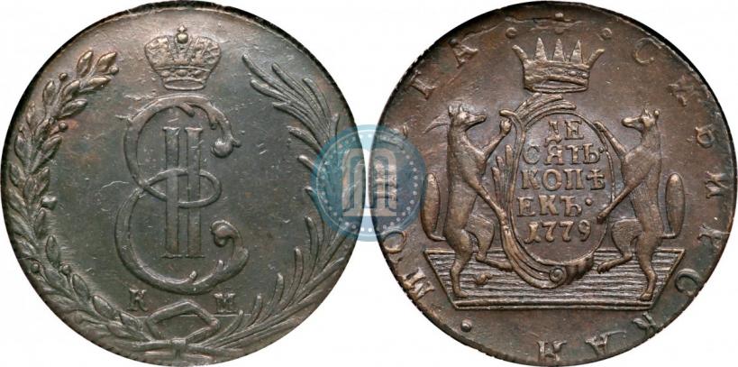Picture 10 kopecks 1779 year КМ 