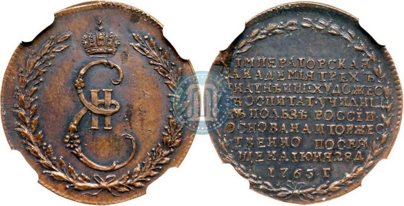 Фото Жетон 1765 года  "В память учреждения академии художеств"