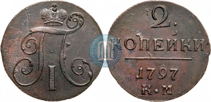 Picture 2 kopecks 1797 year КМ 