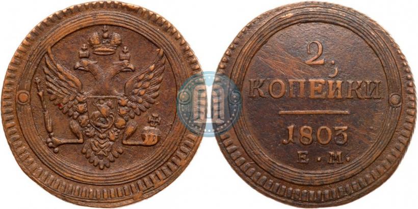 Picture 2 kopecks 1803 year ЕМ 