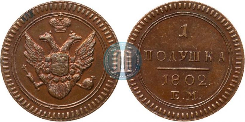 Picture Polushka 1802 year ЕМ 