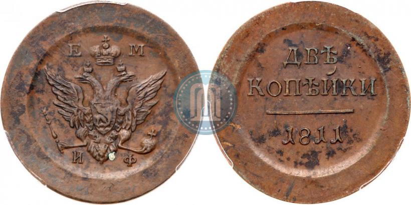 Picture 2 kopecks 1811 year ЕМ-ИФ "Pattern"
