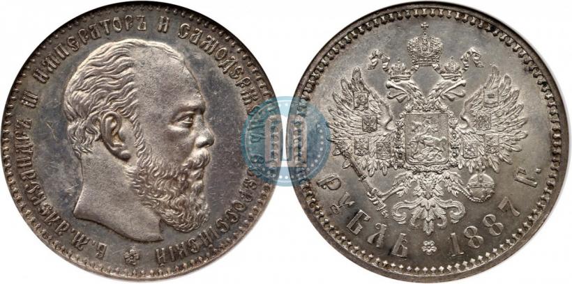 Picture 1 rouble 1887 year (АГ) 