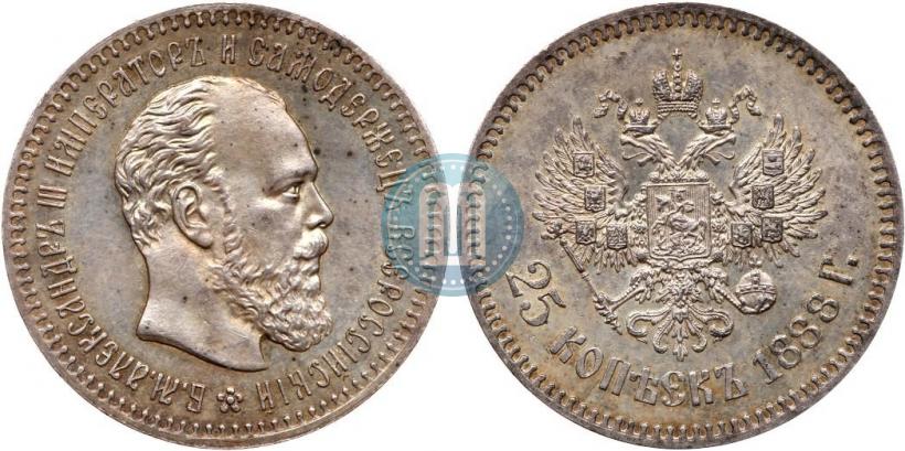Picture 25 kopecks 1888 year (АГ) 