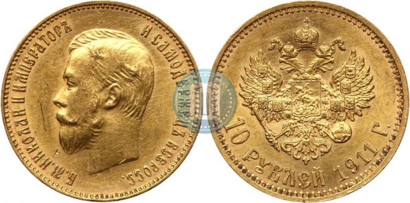 Фото 10 рублей 1911 года (ЭБ) 