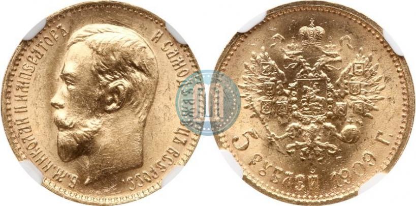 Picture 5 roubles 1909 year (ЭБ) 