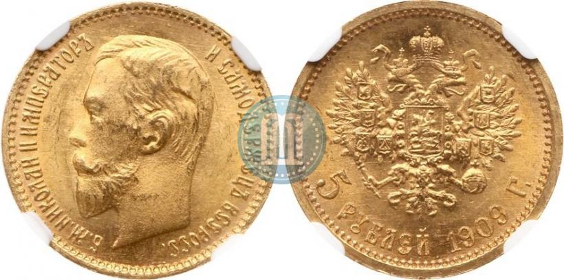 Picture 5 roubles 1909 year (ЭБ) 
