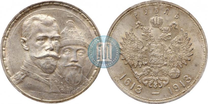 Picture 1 rouble 1913 year (ВС) "In commemoration of tercentenary of Romanov's dynasty"