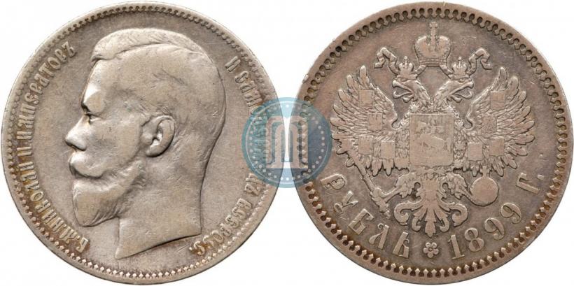 Picture 1 rouble 1899 year (ФЗ) 