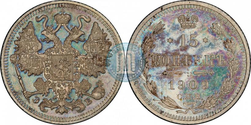 Picture 15 kopecks 1909 year СПБ-ЭБ 