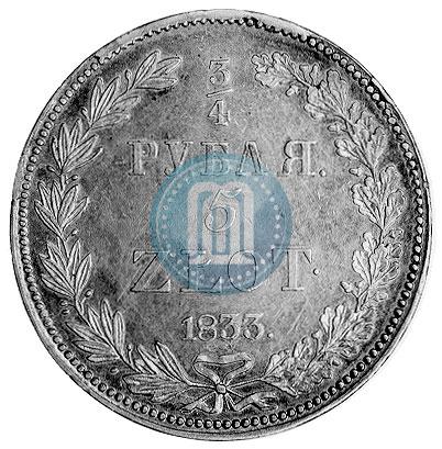 Picture 3/4 roubles - 5 złotych 1833 year НГ 