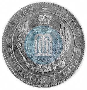Picture 25 kopecks - 50 groszy 1846 year MW 