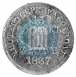 Picture 15 kopecks - 1 złoty 1837 year MW 