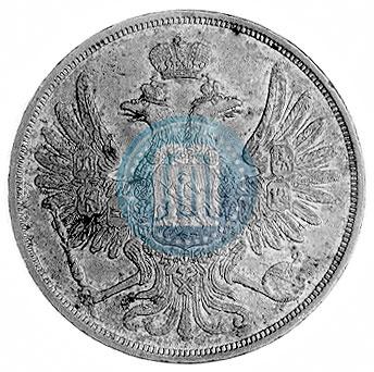 Фото 2 копейки 1860 года ВМ 