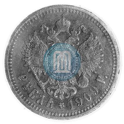 Picture 1 rouble 1909 year (ЭБ) 