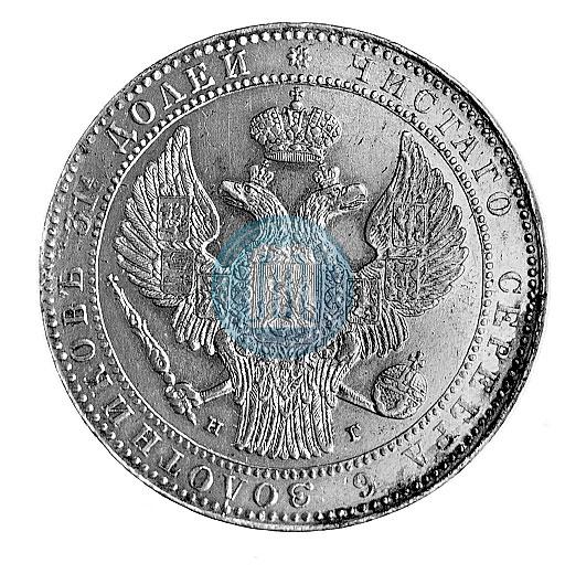 Фото 1,5 рубля - 10 злотых 1836 года НГ 
