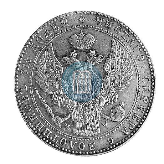 Фото 1,5 рубля - 10 злотых 1838 года MW 