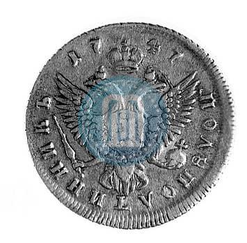 Picture Polupoltinnik 1747 year ММД 