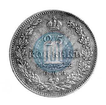 Picture 25 kopecks 1831 year СПБ-НГ 