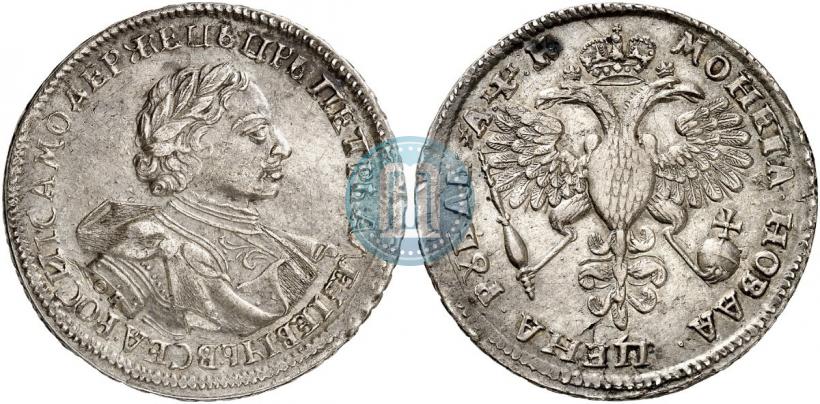 Фото 1 рубль 1720 года OK "Портрет в латах"