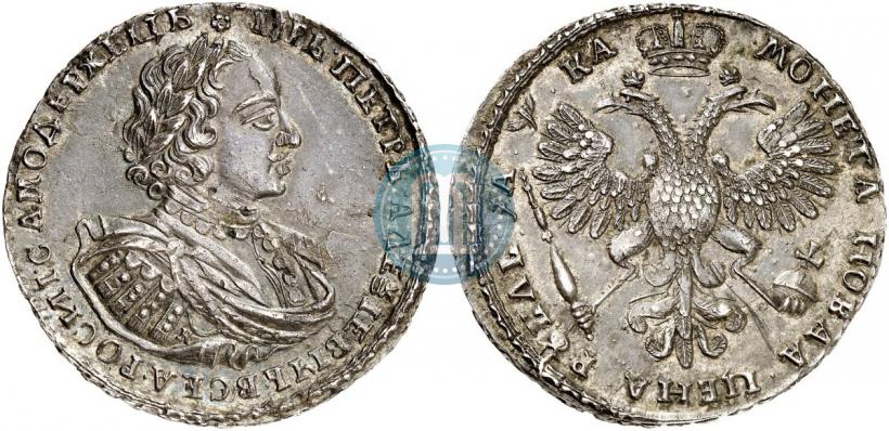 Picture 1 rouble 1721 year K "Portrait with shoulder straps"