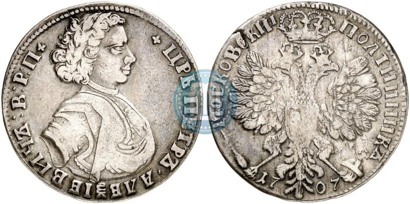 Фото Полтина 1707 года  