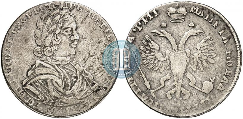 Фото Полтина 1718 года  